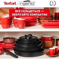 Набір посуду Tefal Ingenio Unlimited, 3 предмети, чорний L7639142